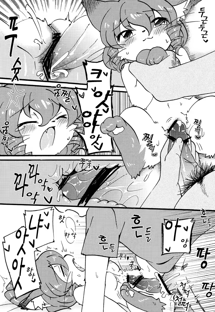 Content 680969 - 7 페이지