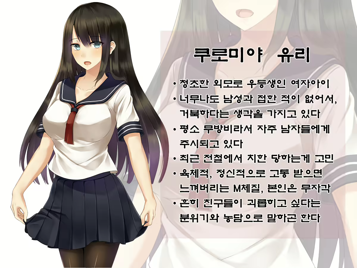 Content 681111 - 1 페이지