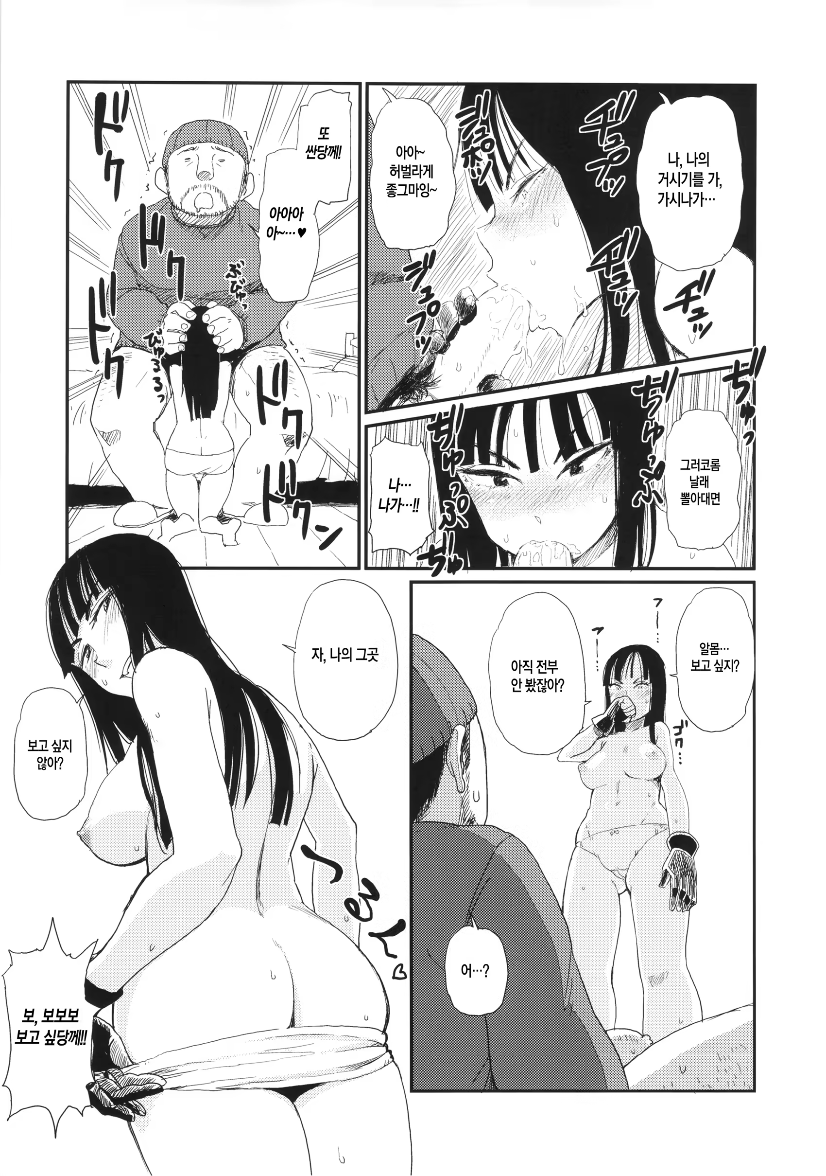 Content 681145 - 10 페이지