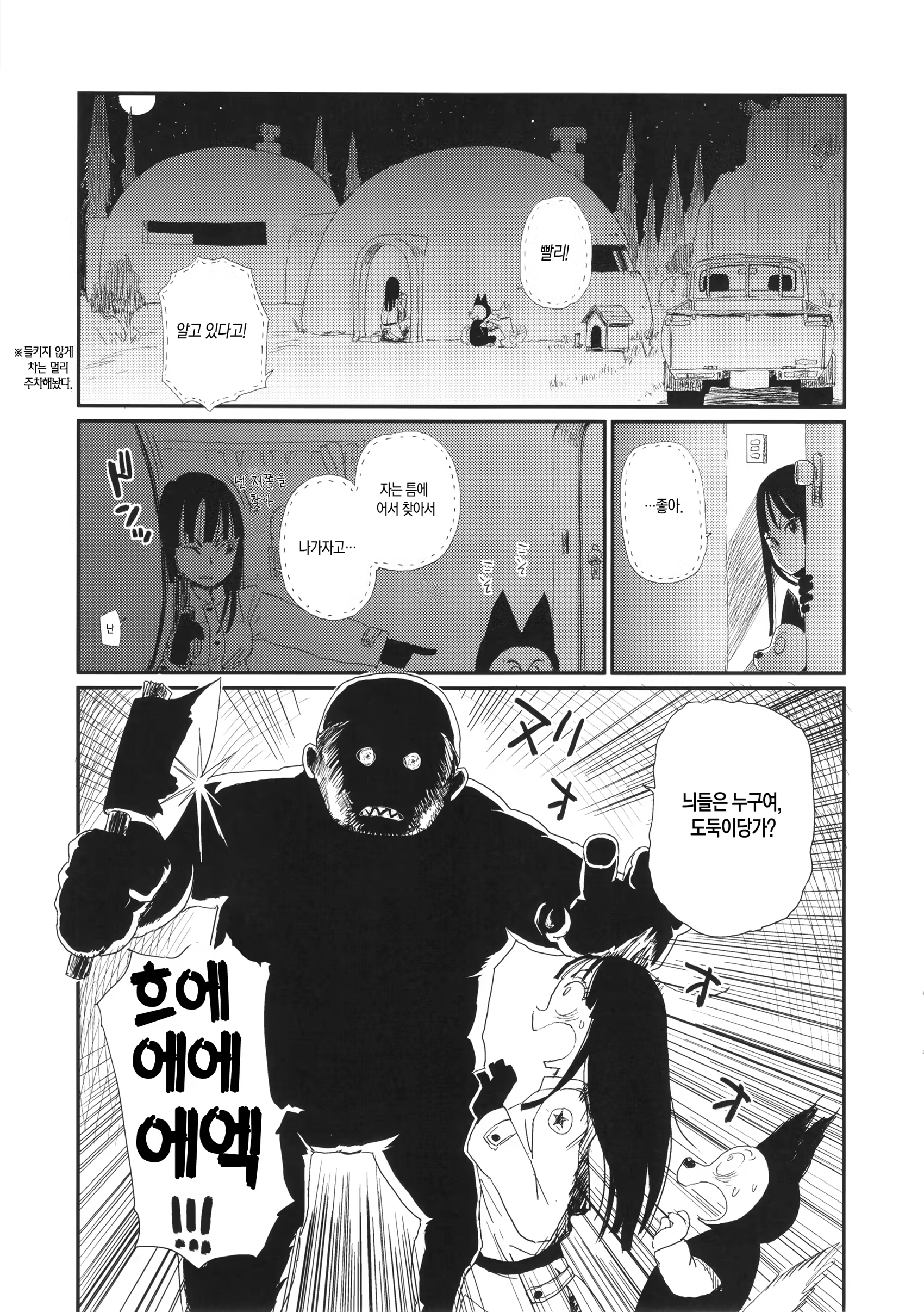 Content 681145 - 4 페이지