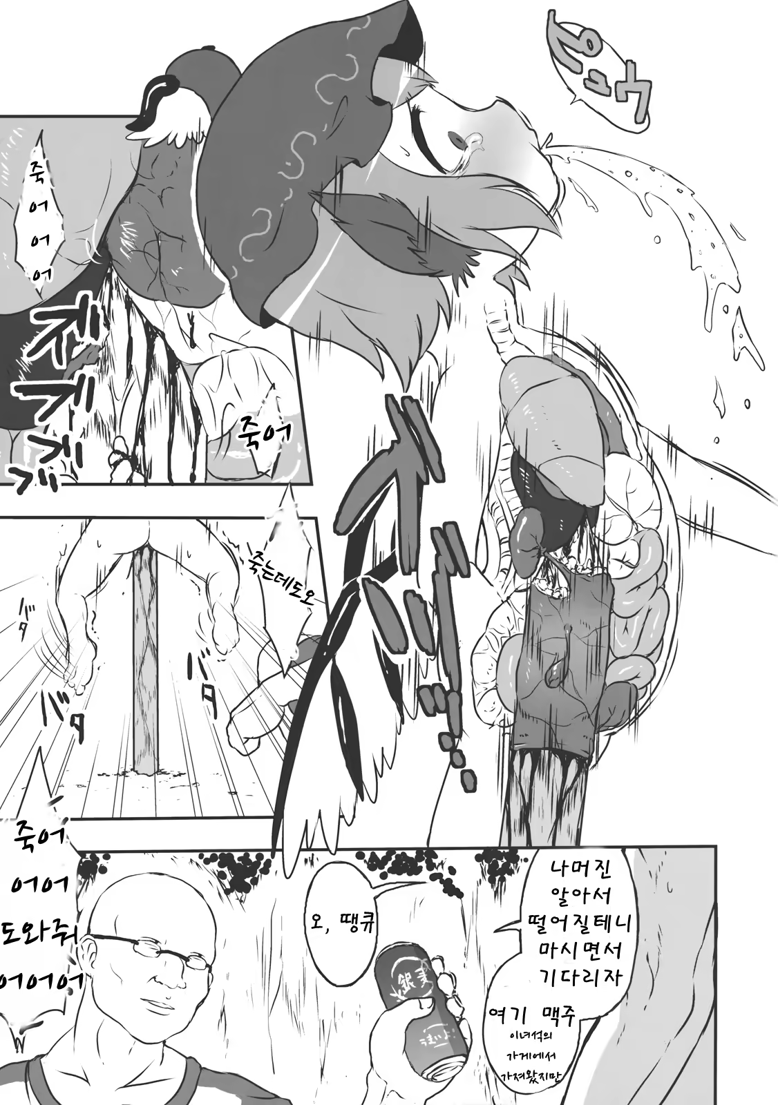 Content 681153 - 14 페이지