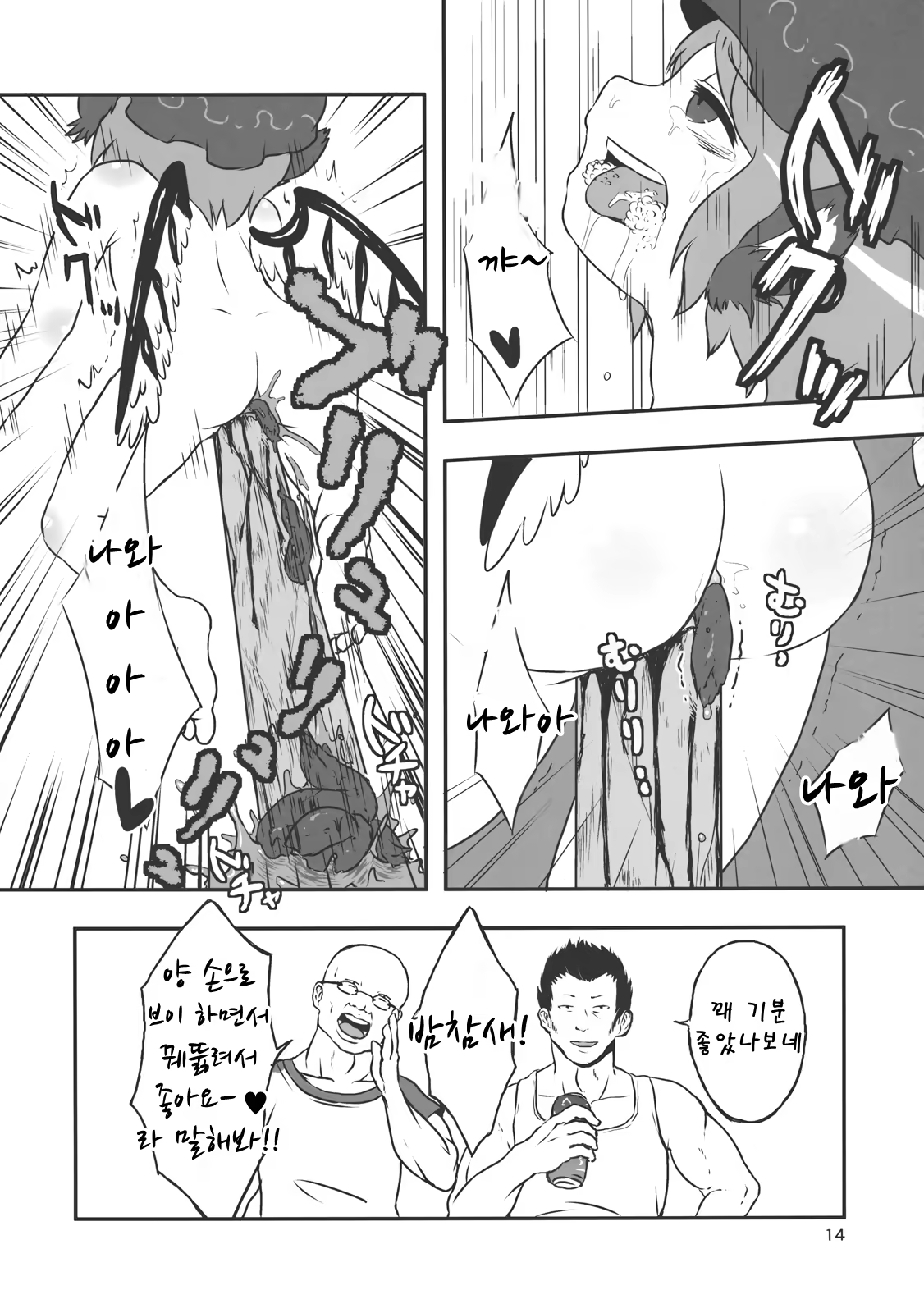 Content 681153 - 15 페이지
