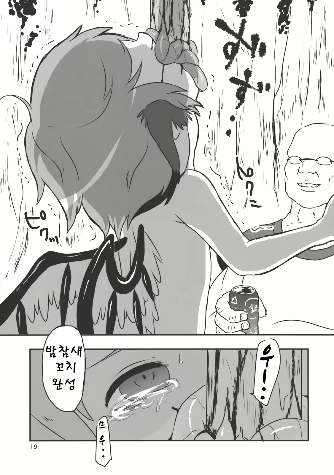 Content 681153 - 20 페이지
