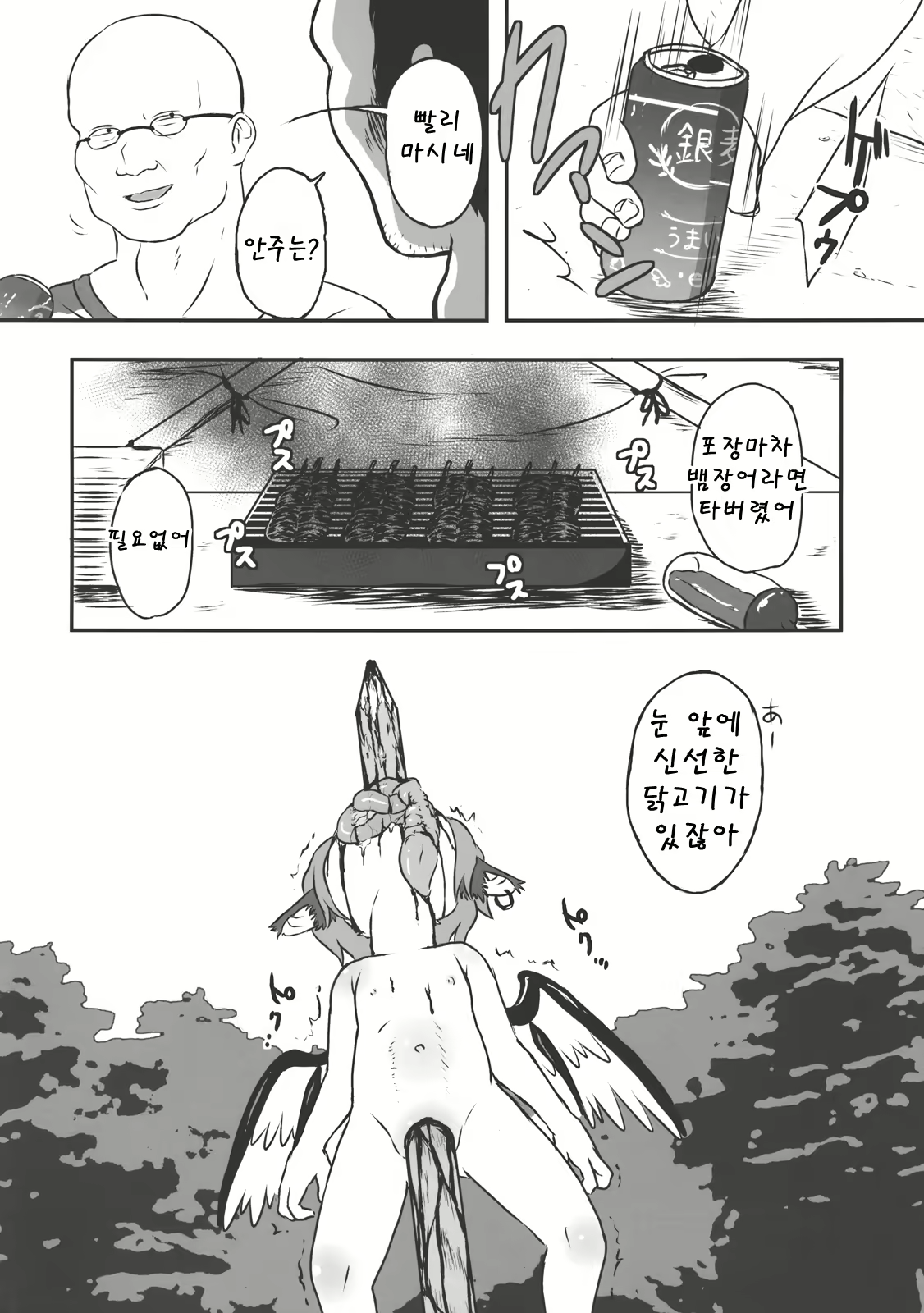 Content 681153 - 21 페이지