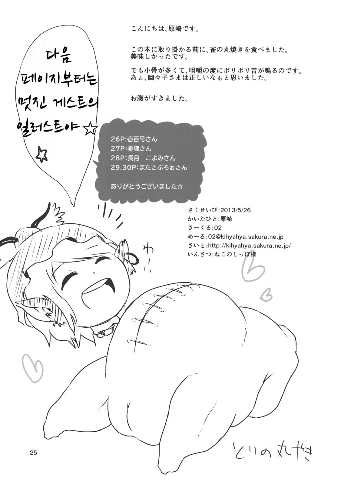 Content 681153 - 26 페이지