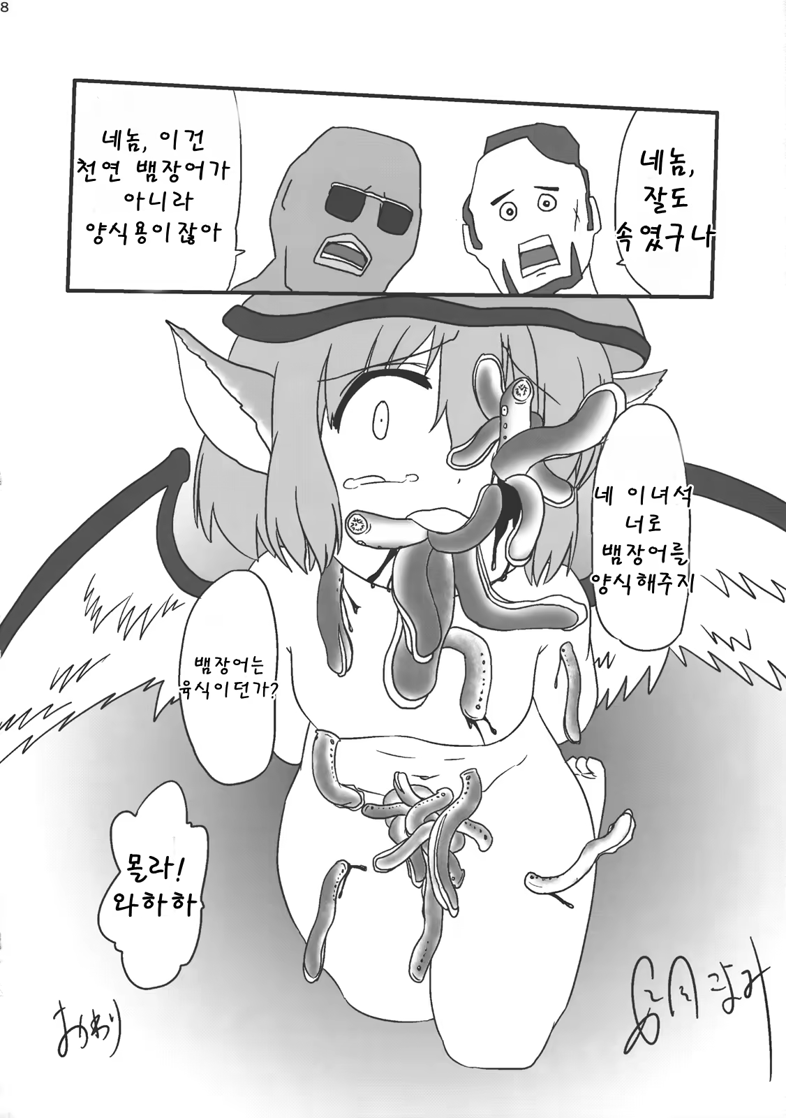 Content 681153 - 29 페이지