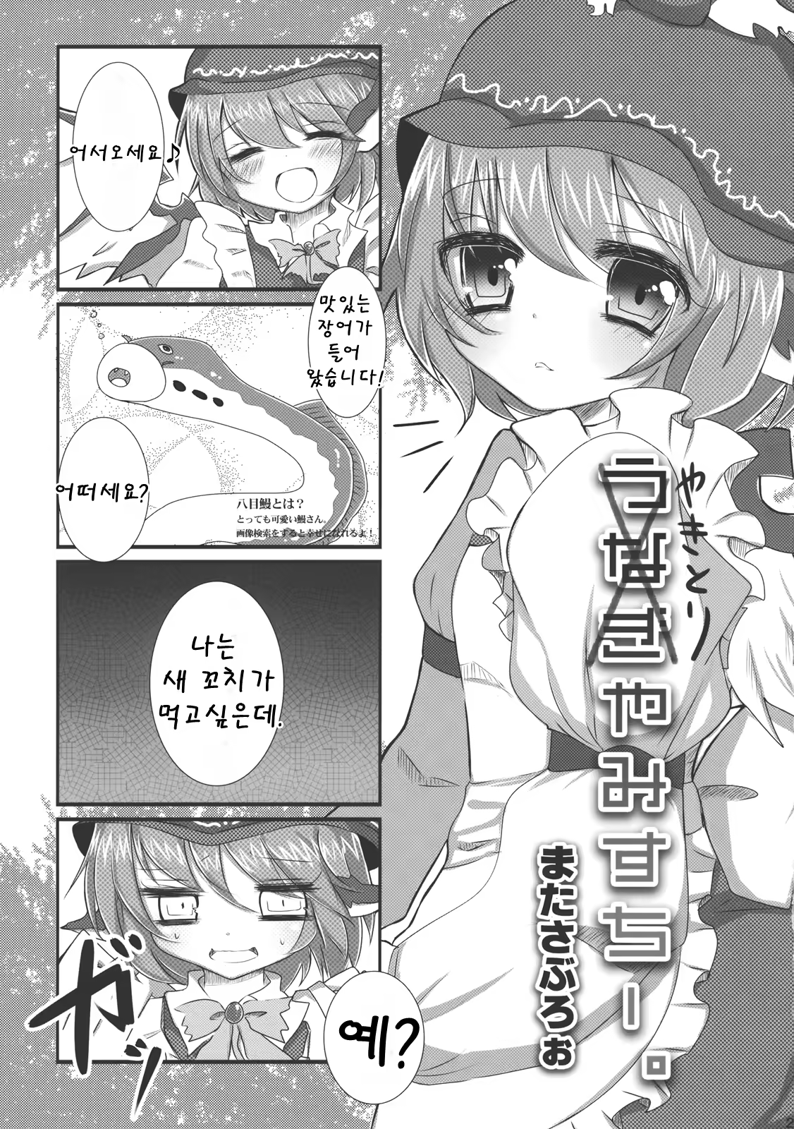 Content 681153 - 30 페이지