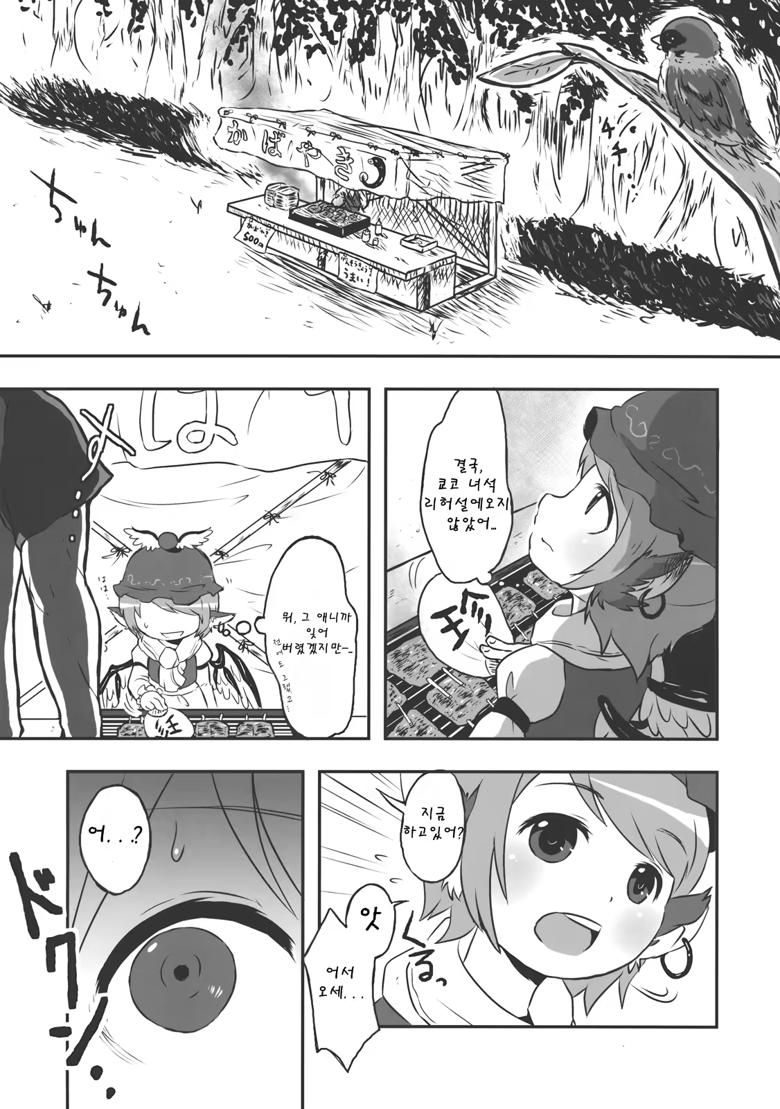 Content 681153 - 4 페이지