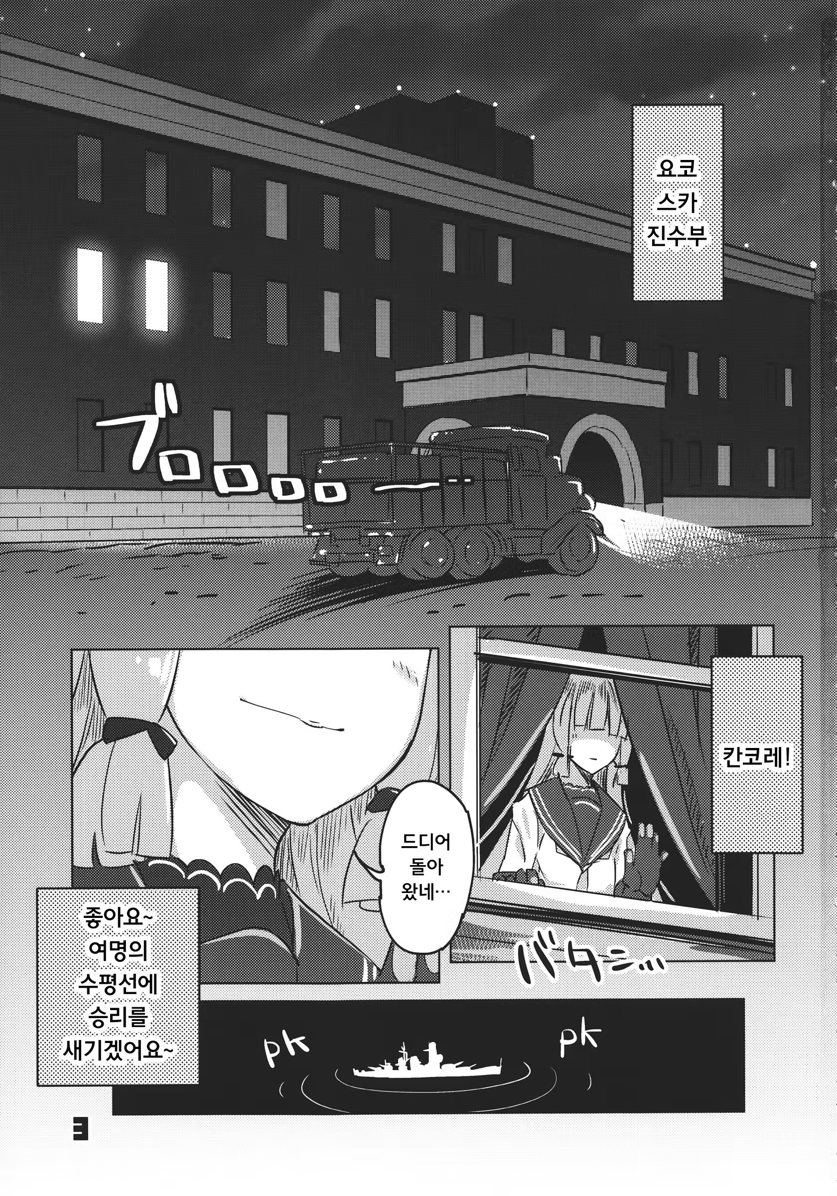 Content 681215 - 2 페이지