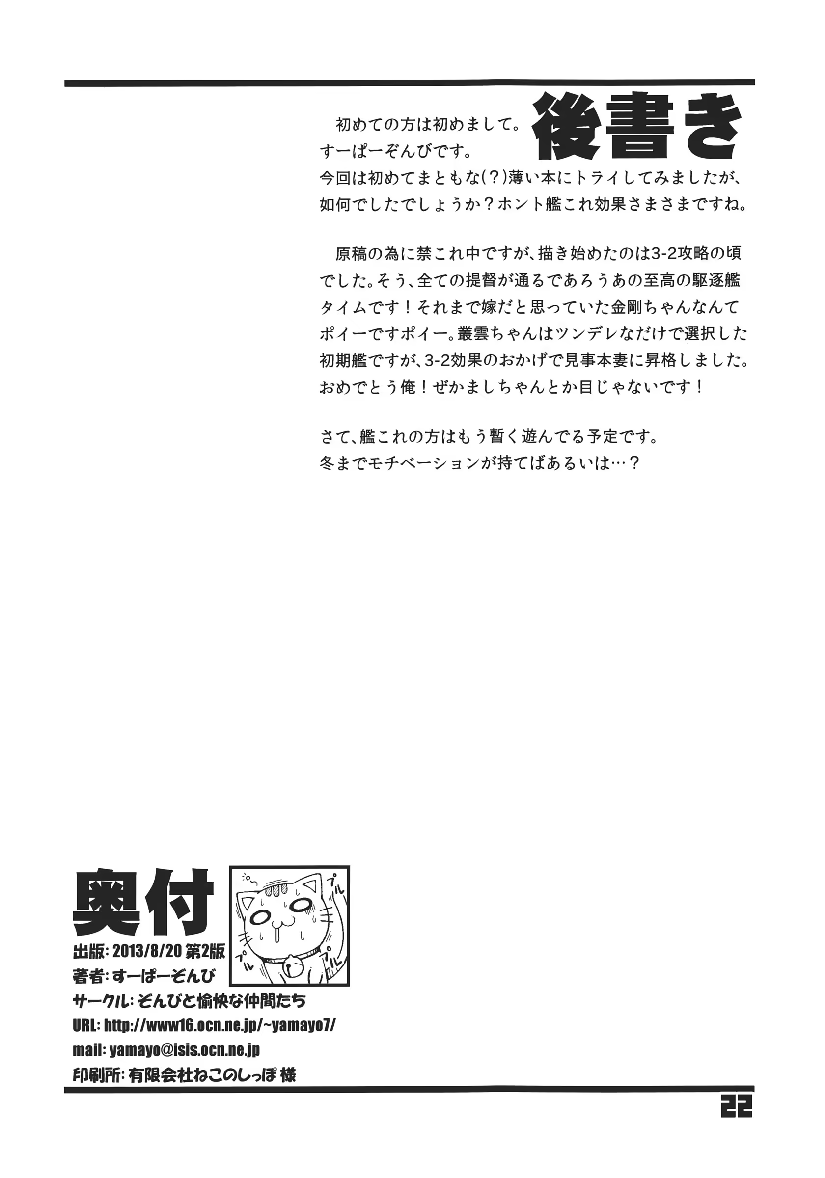 Content 681215 - 21 페이지