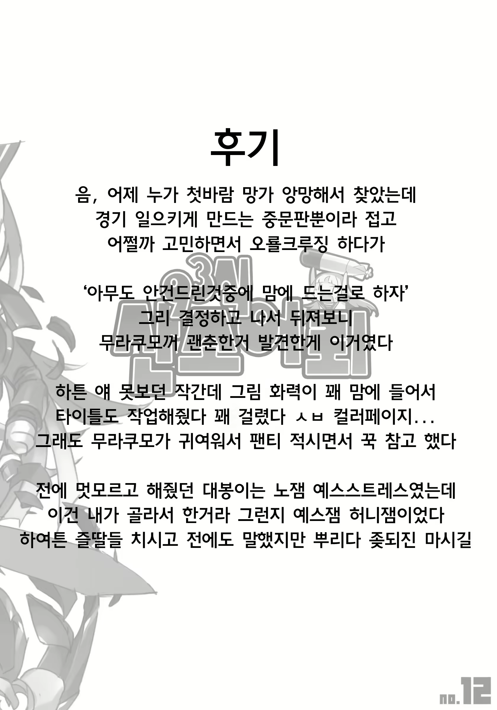Content 681215 - 22 페이지
