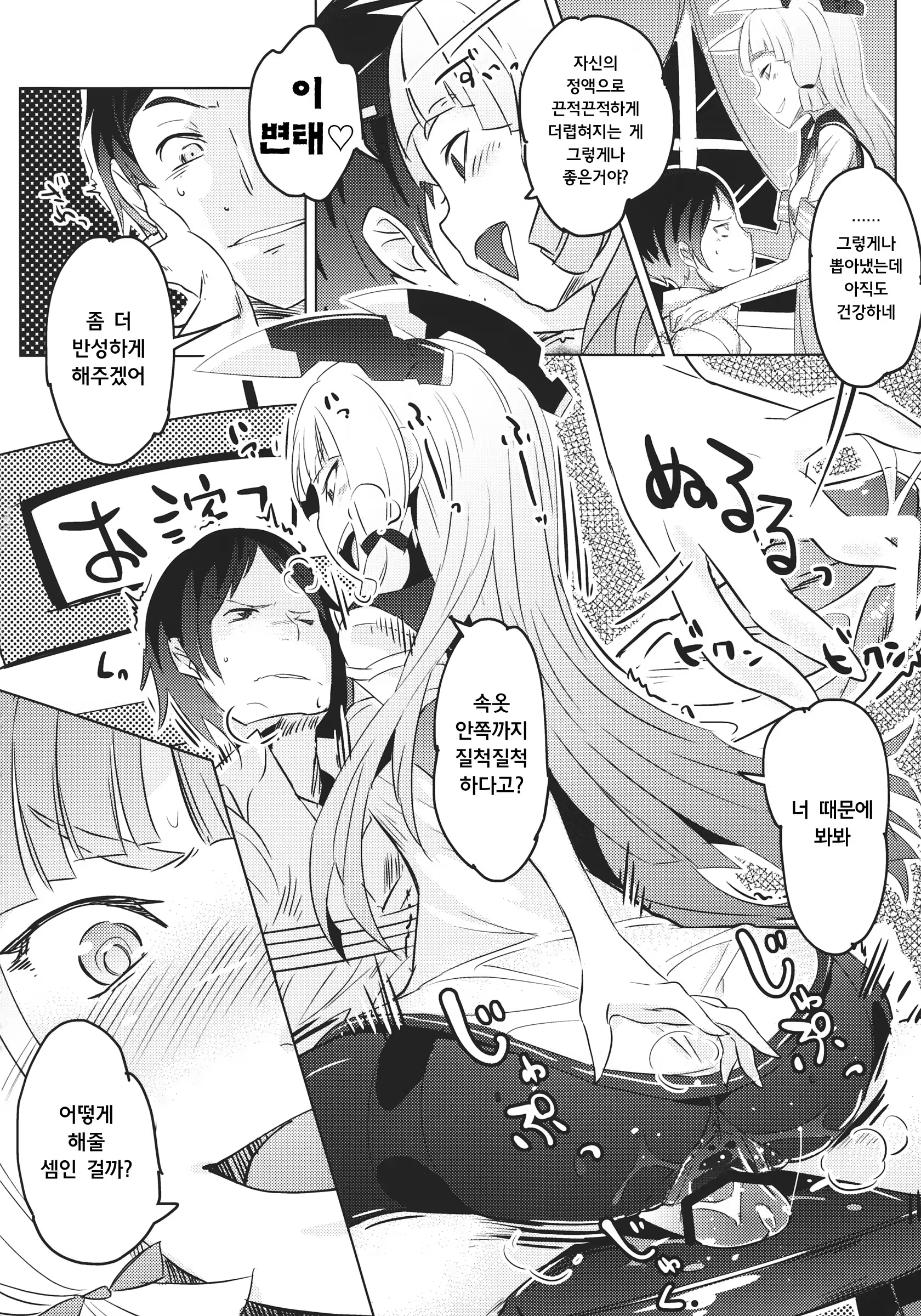Content 681215 - 9 페이지