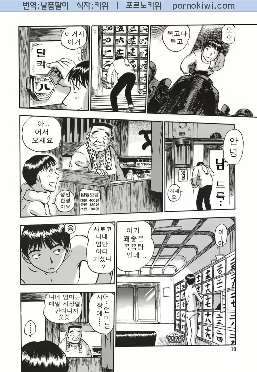 Content 681250 - 10 페이지