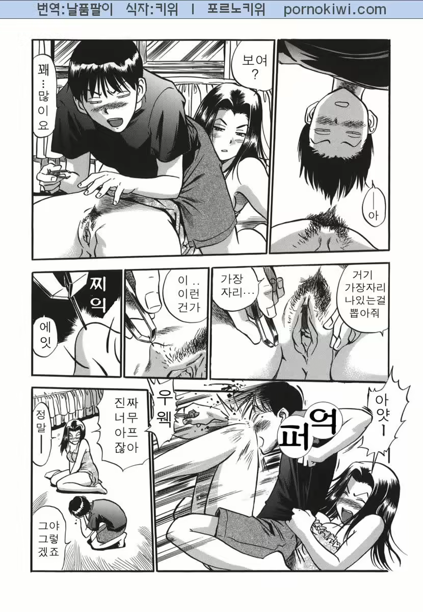 Content 681250 - 102 페이지