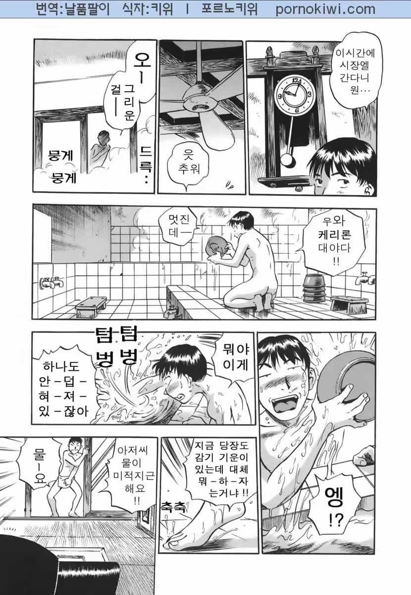 Content 681250 - 11 페이지