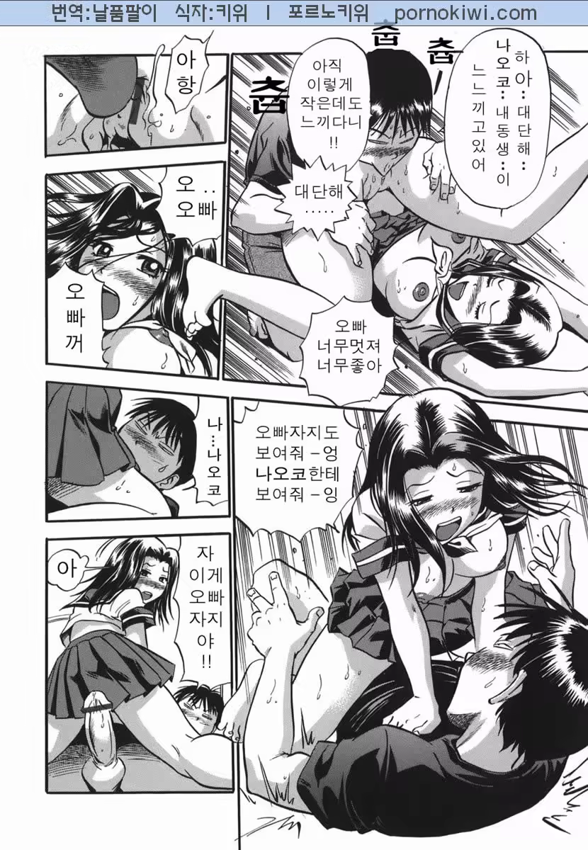 Content 681250 - 110 페이지