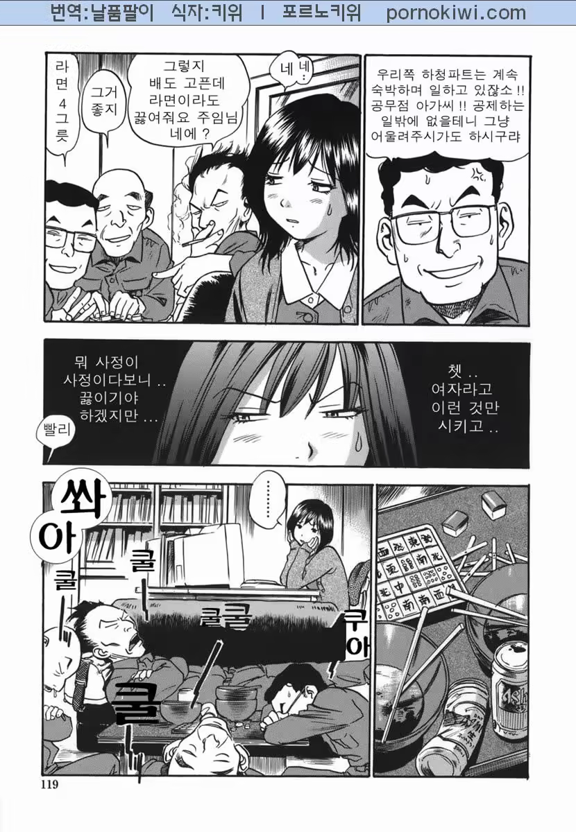 Content 681250 - 119 페이지