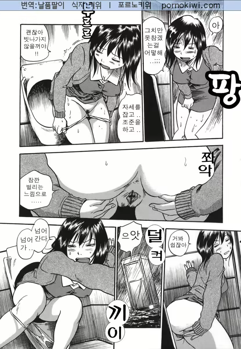Content 681250 - 121 페이지