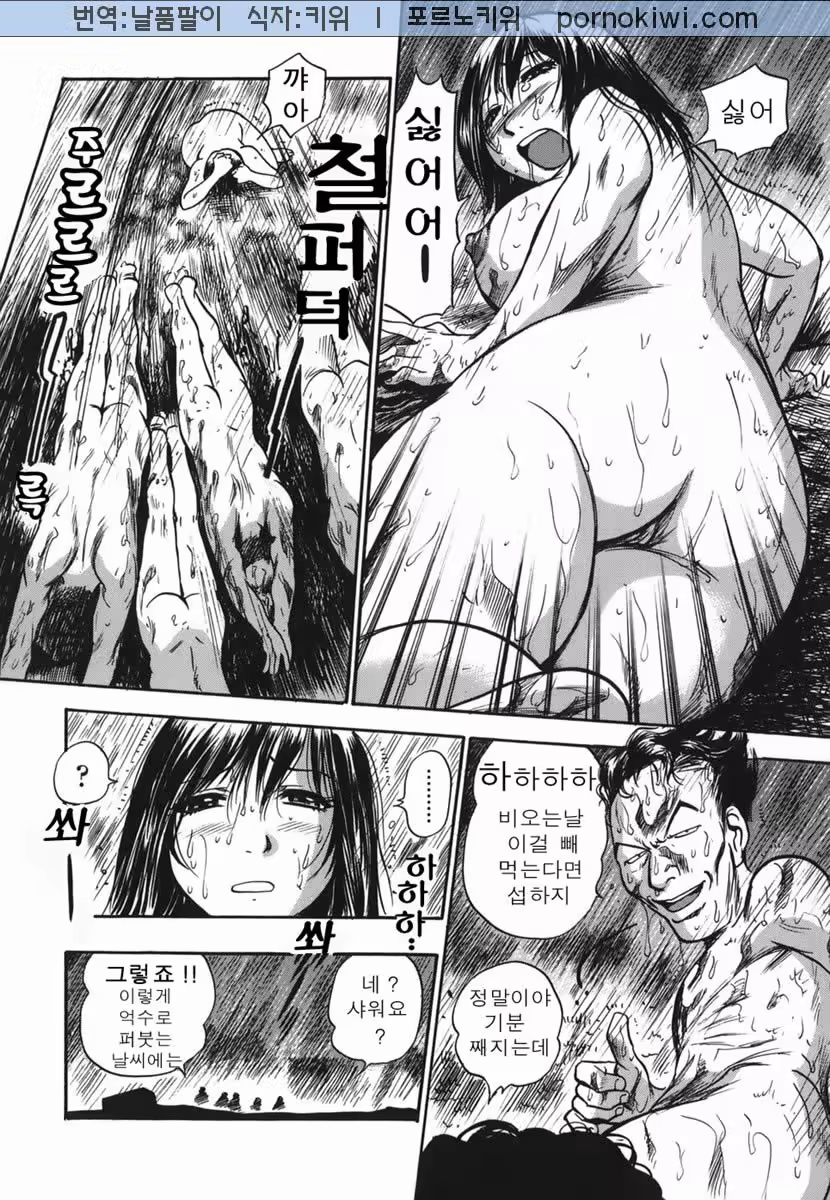 Content 681250 - 126 페이지