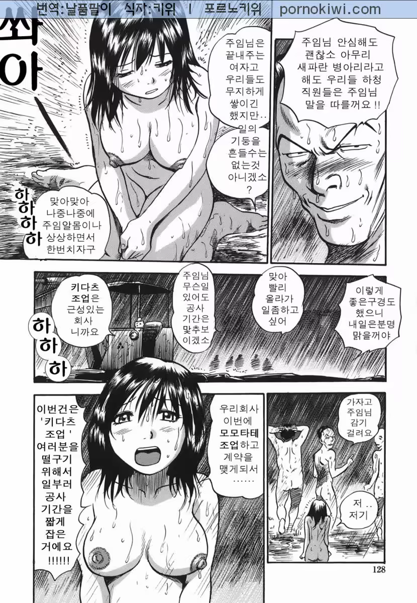 Content 681250 - 128 페이지