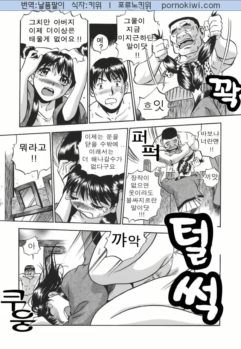 Content 681250 - 13 페이지