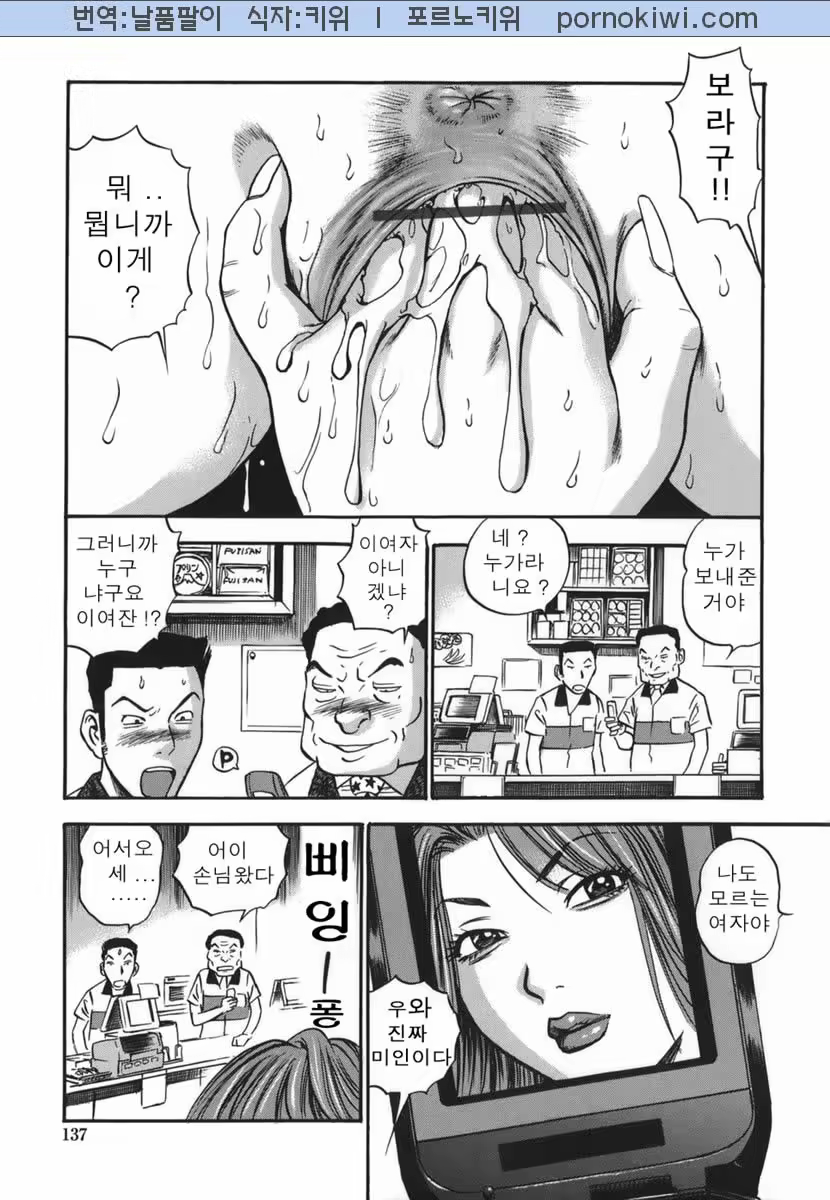 Content 681250 - 137 페이지