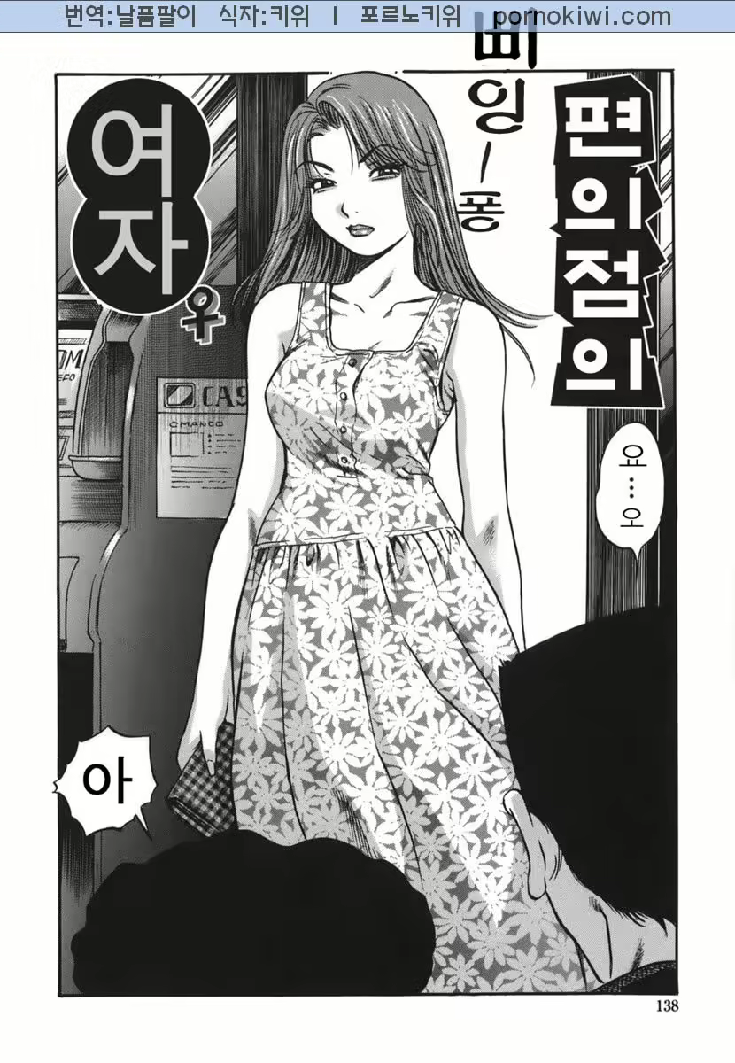 Content 681250 - 138 페이지