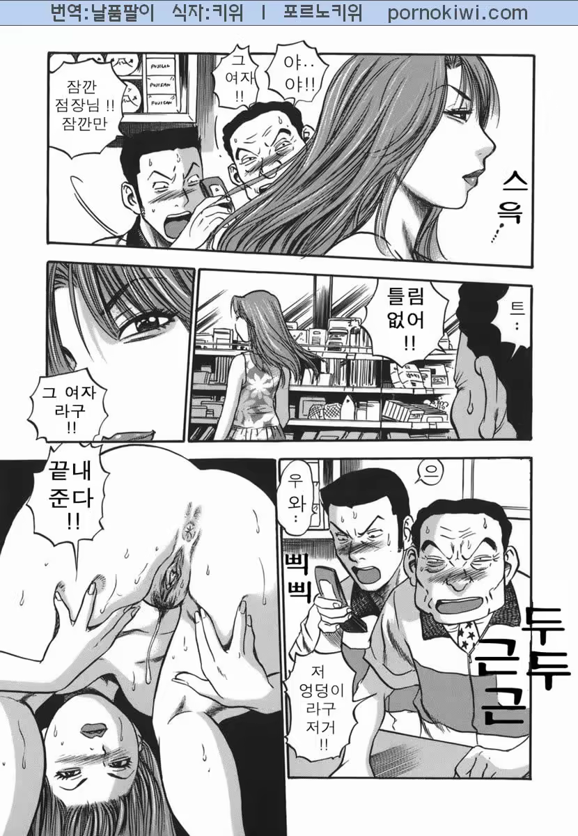 Content 681250 - 139 페이지