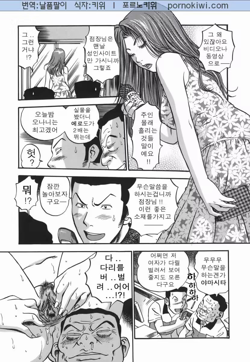 Content 681250 - 141 페이지