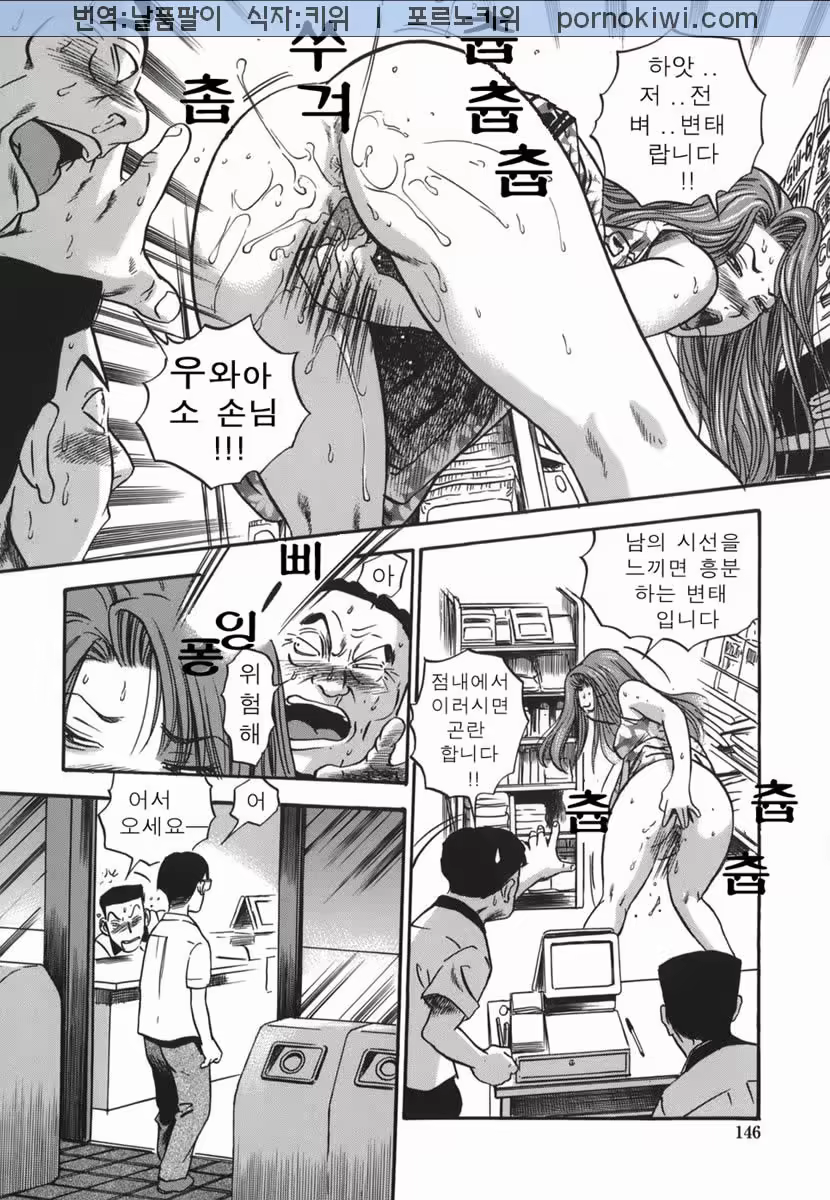 Content 681250 - 146 페이지
