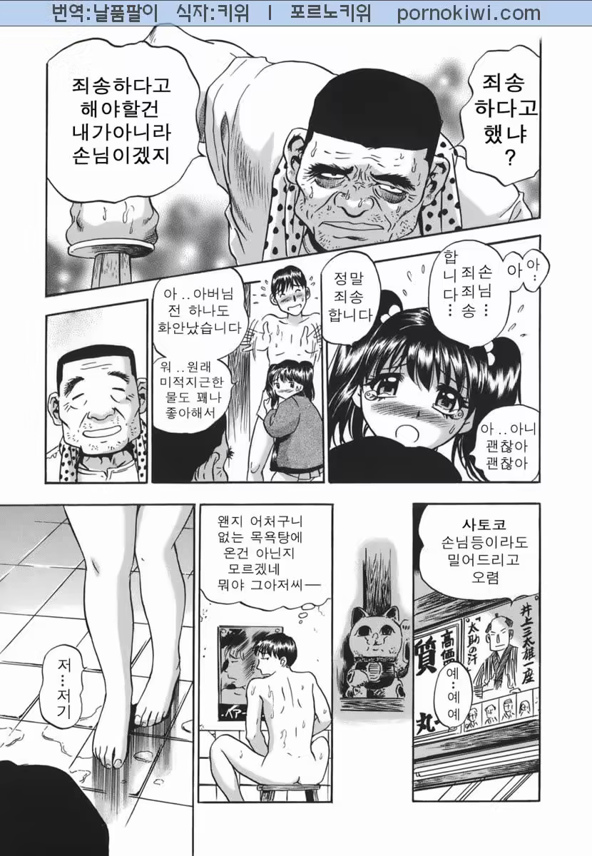 Content 681250 - 15 페이지