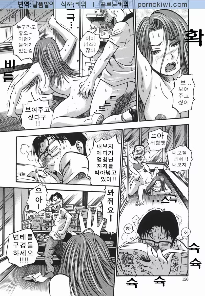 Content 681250 - 150 페이지