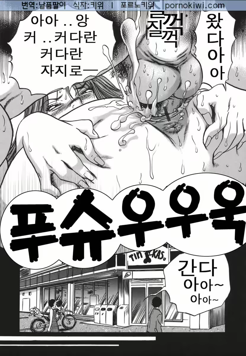 Content 681250 - 155 페이지
