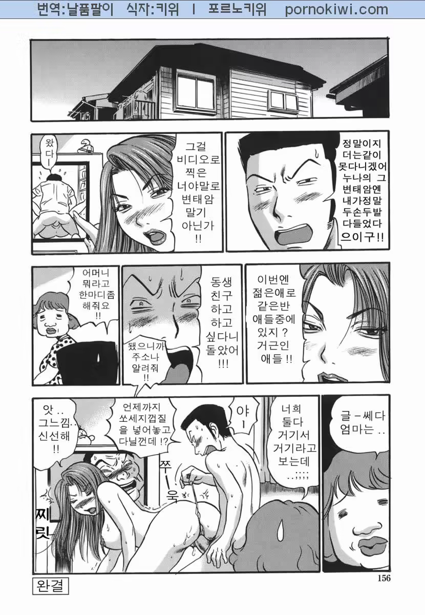 Content 681250 - 156 페이지