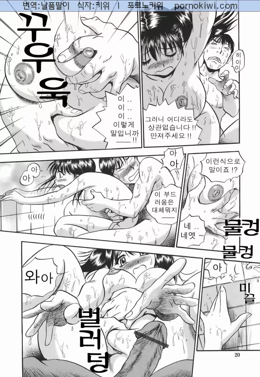Content 681250 - 20 페이지