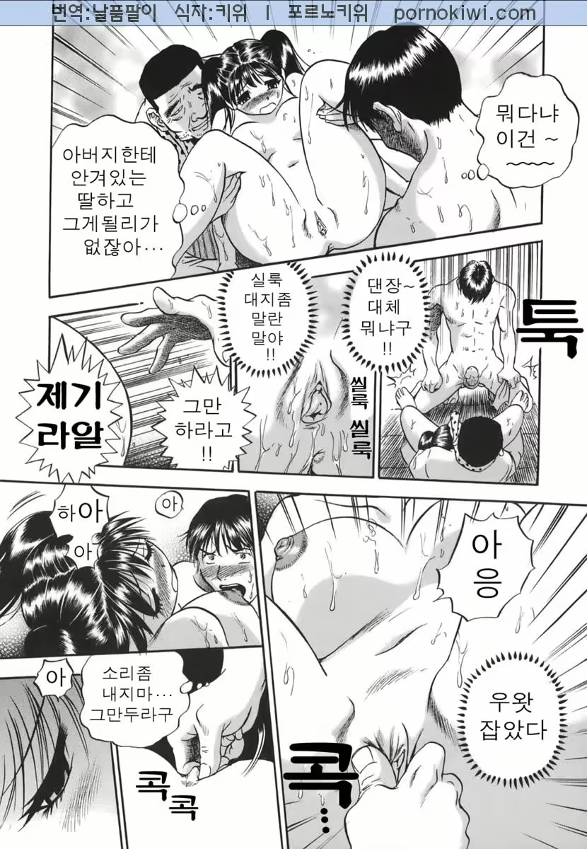 Content 681250 - 23 페이지