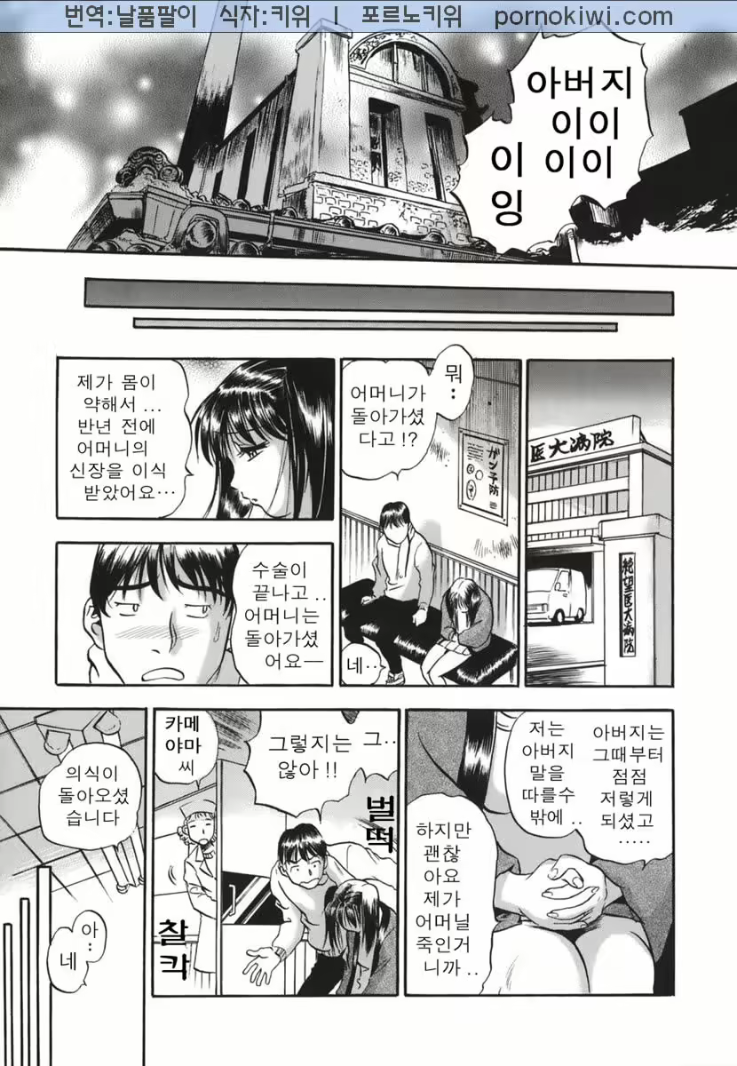 Content 681250 - 31 페이지