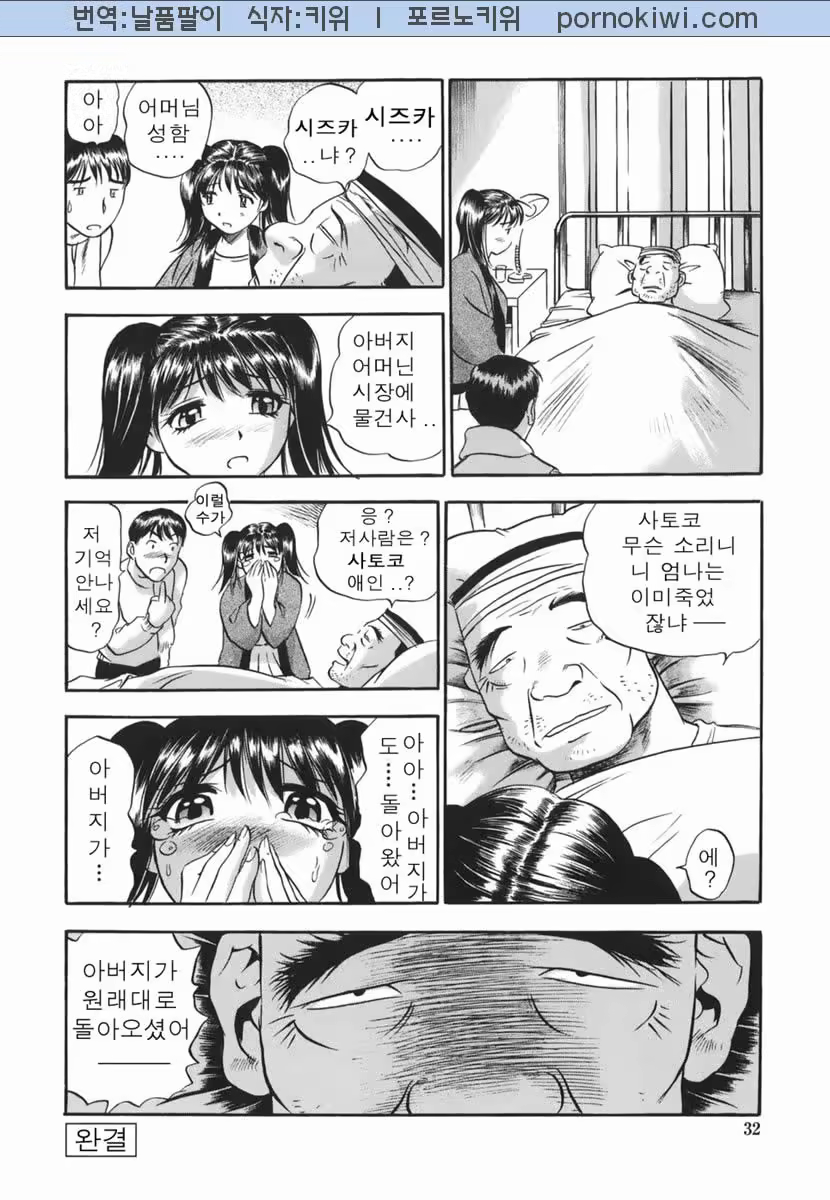 Content 681250 - 32 페이지