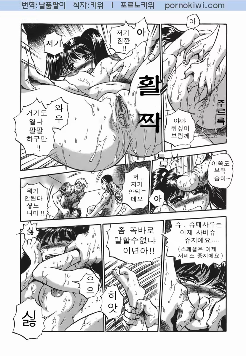 Content 681250 - 45 페이지