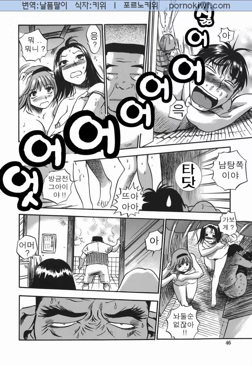 Content 681250 - 46 페이지