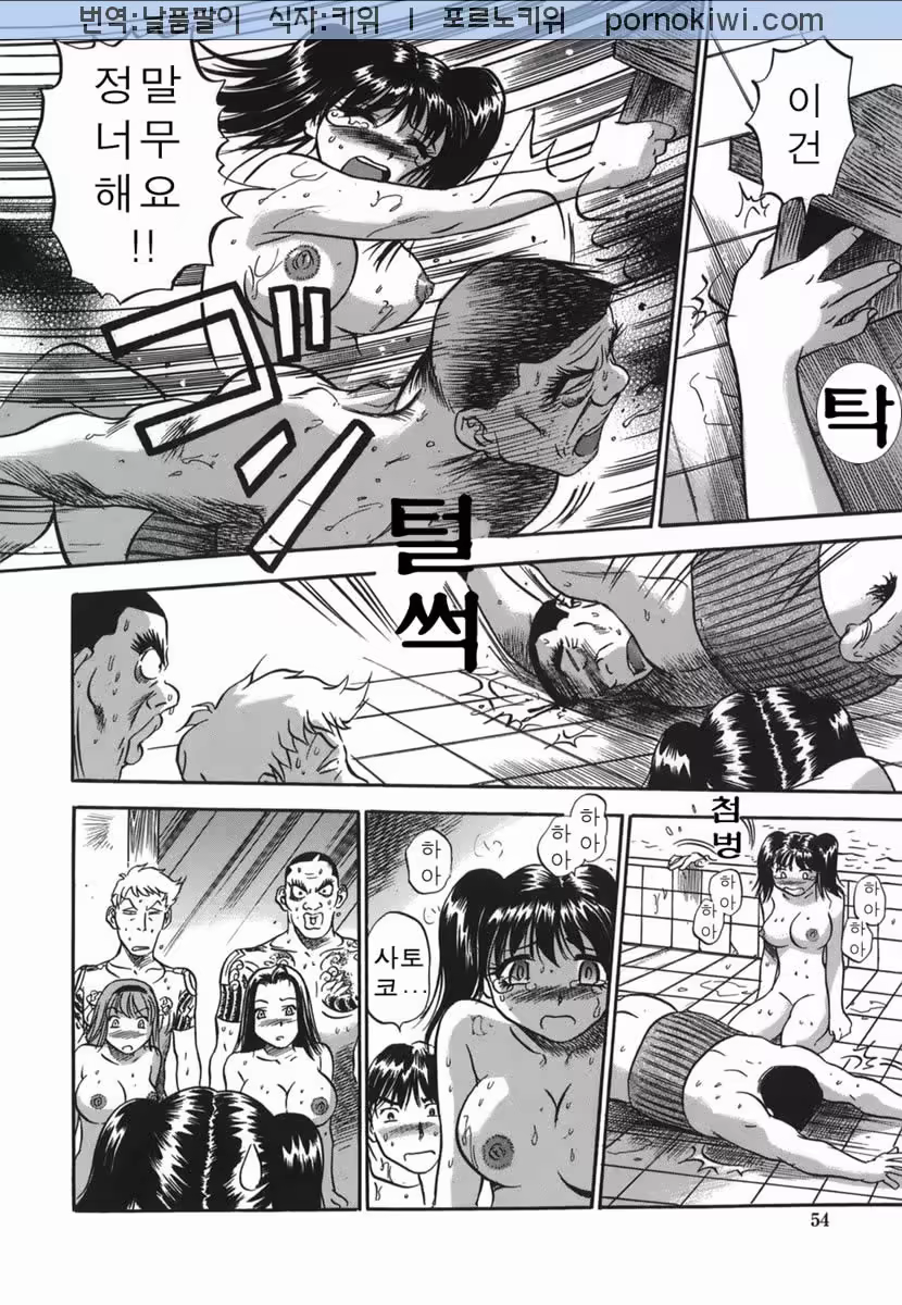Content 681250 - 54 페이지