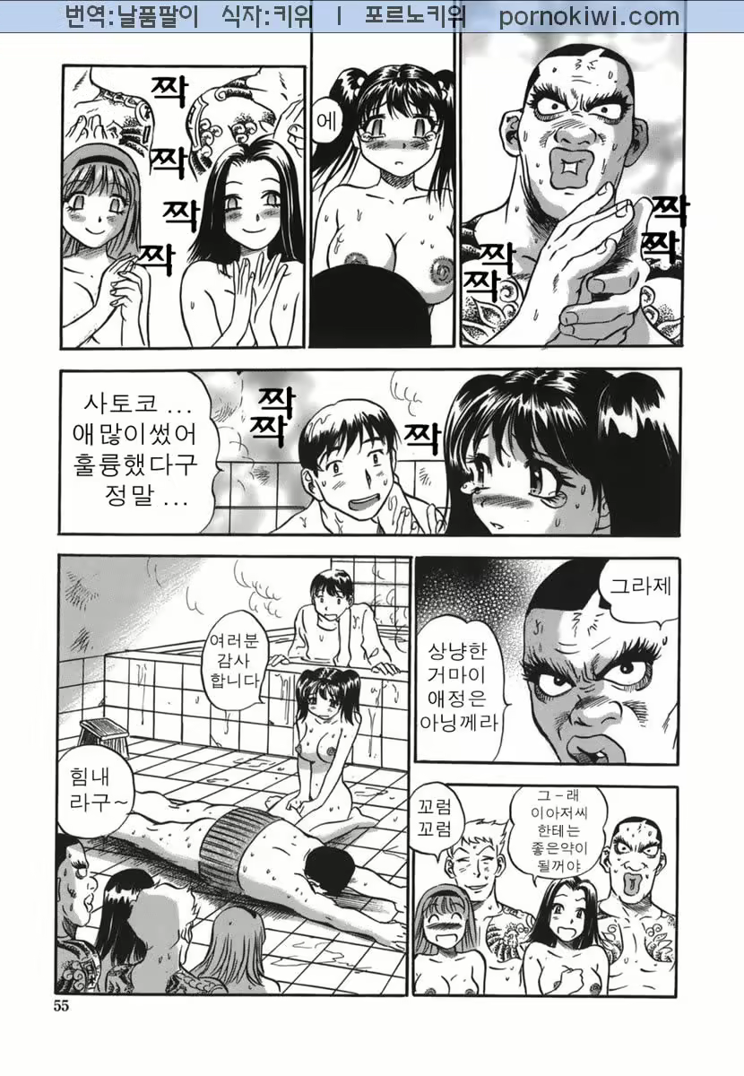 Content 681250 - 55 페이지