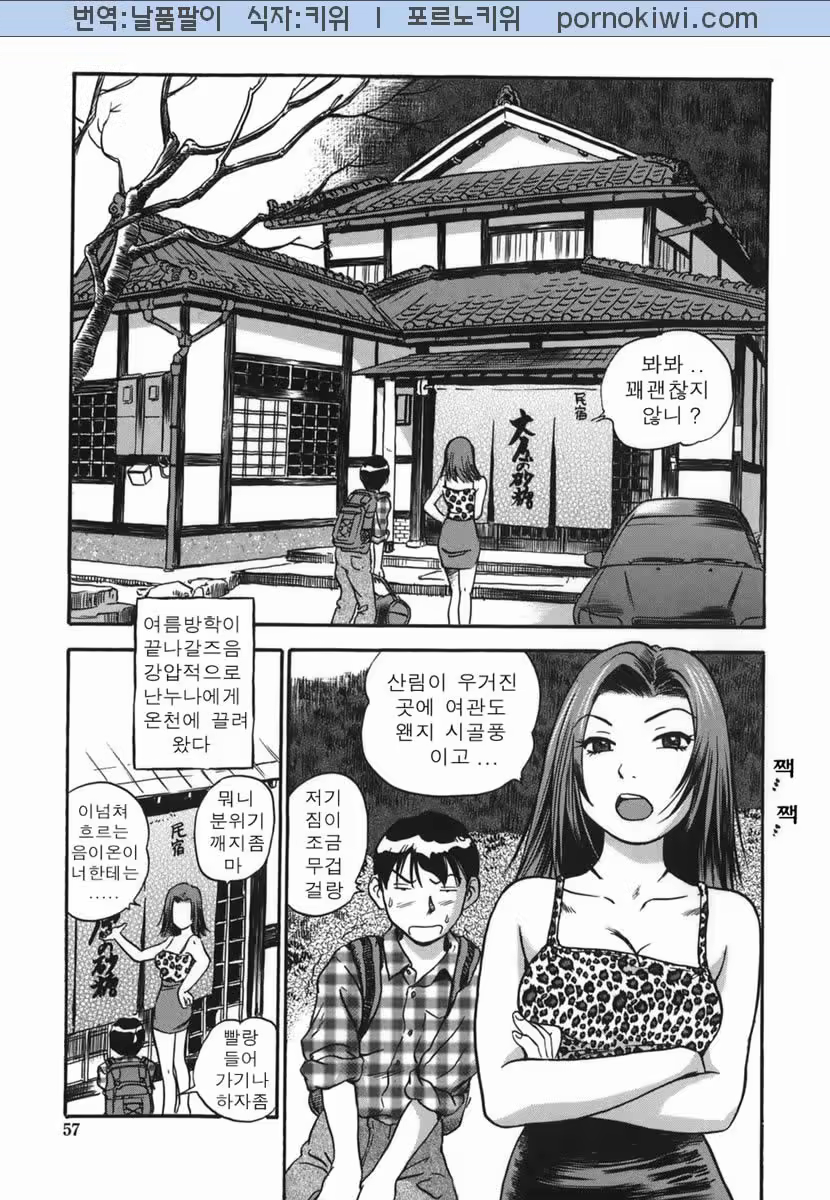 Content 681250 - 57 페이지