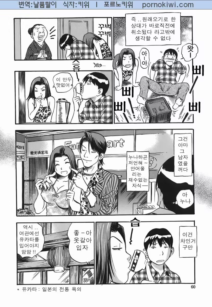 Content 681250 - 60 페이지