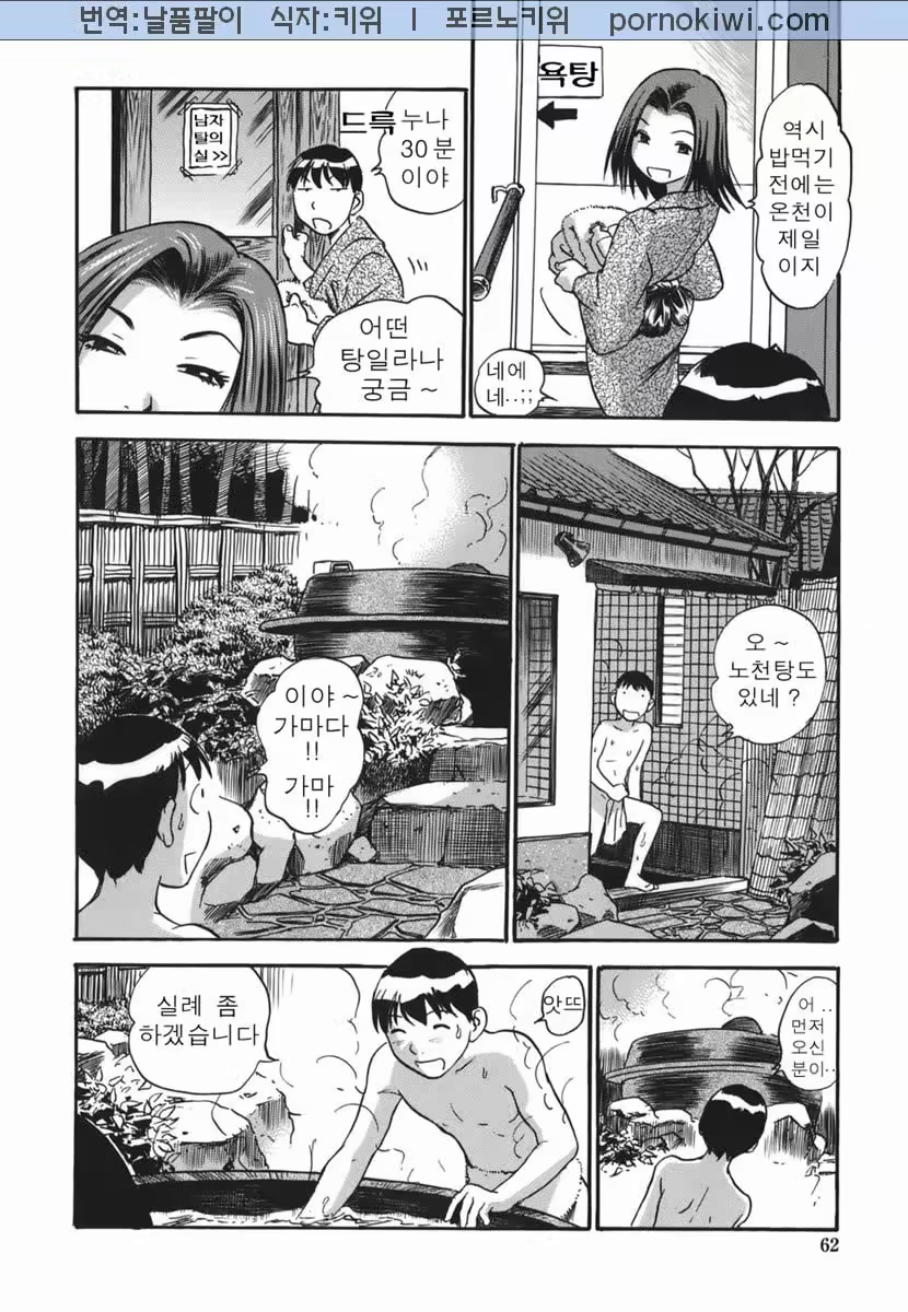 Content 681250 - 62 페이지