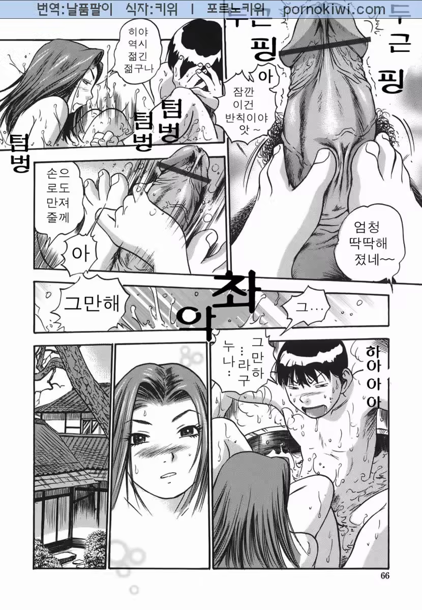 Content 681250 - 66 페이지
