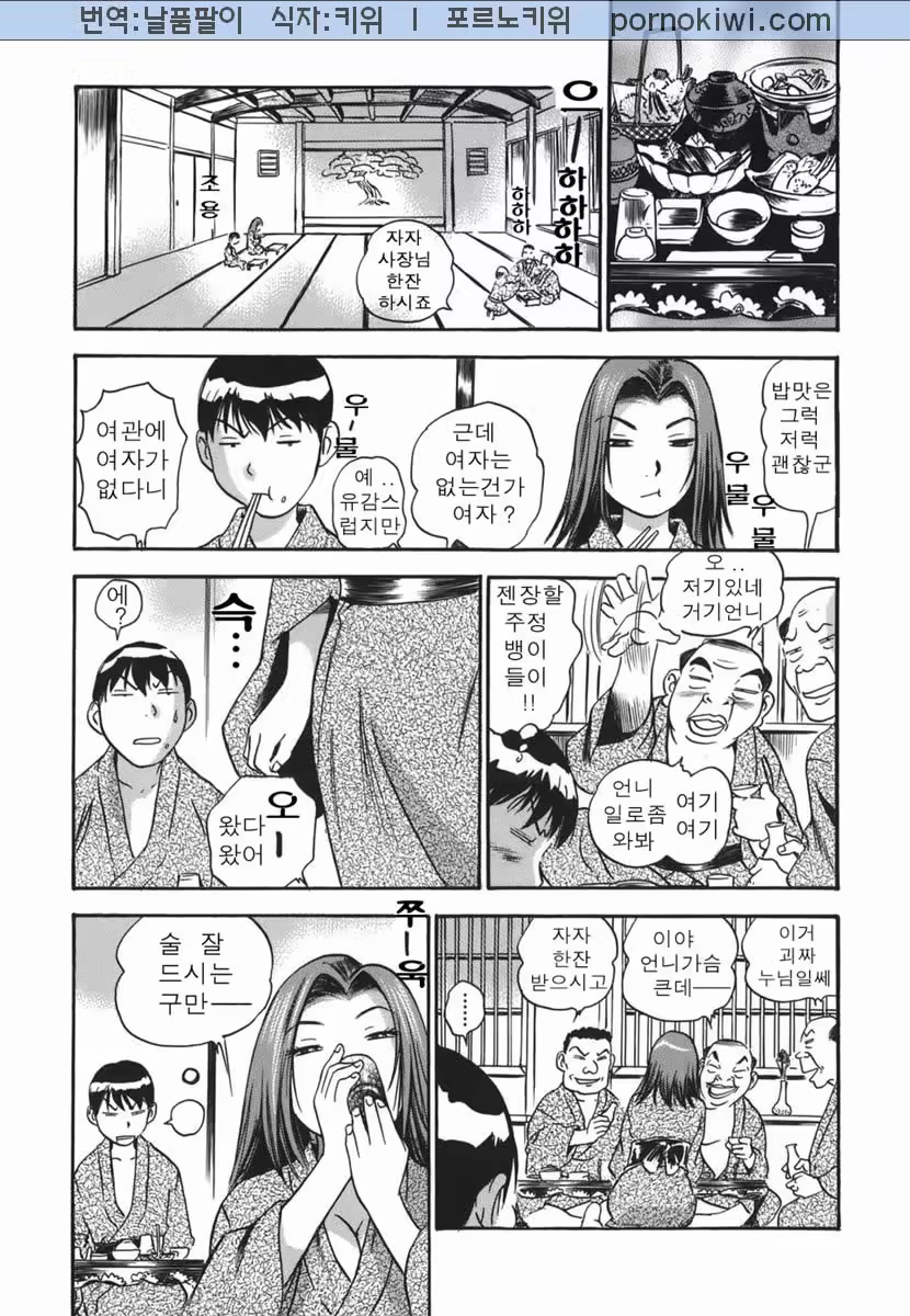 Content 681250 - 67 페이지