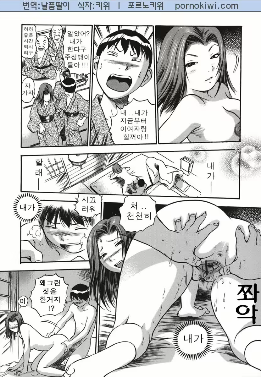 Content 681250 - 71 페이지