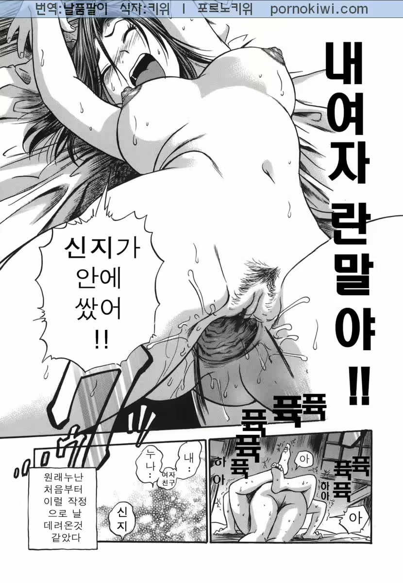 Content 681250 - 75 페이지