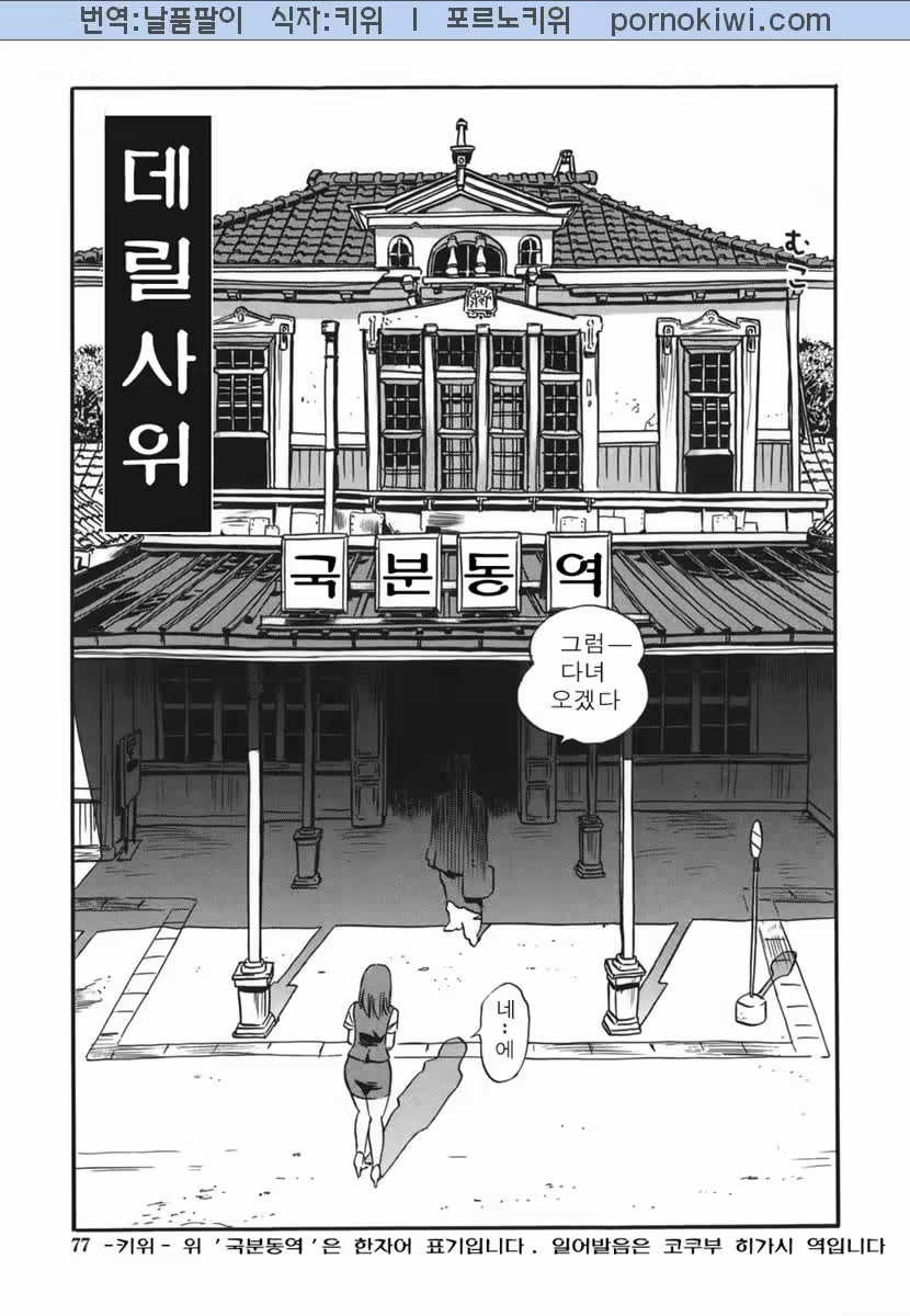 Content 681250 - 77 페이지